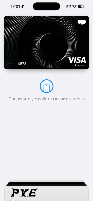 Apple Wallet: карта ТурКарты добавлена, поднесите устройство к считывателю